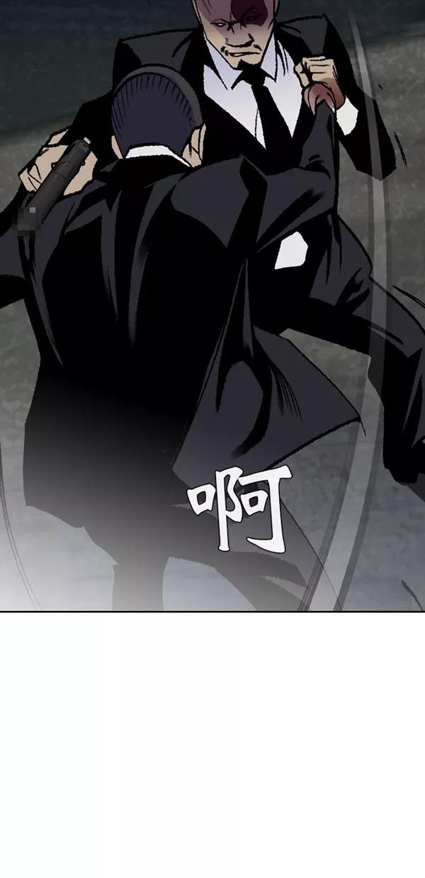 《金鱼》第63话 第11页