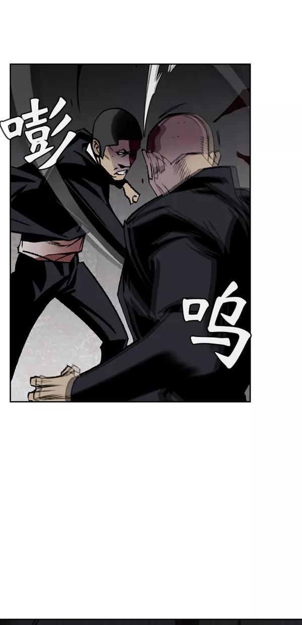 《金鱼》第64话 第23页