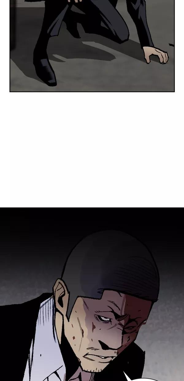《金鱼》第64话 第3页