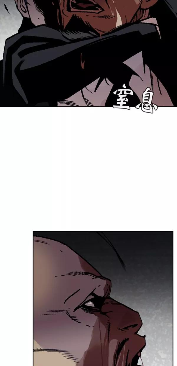 《金鱼》第64话 第54页