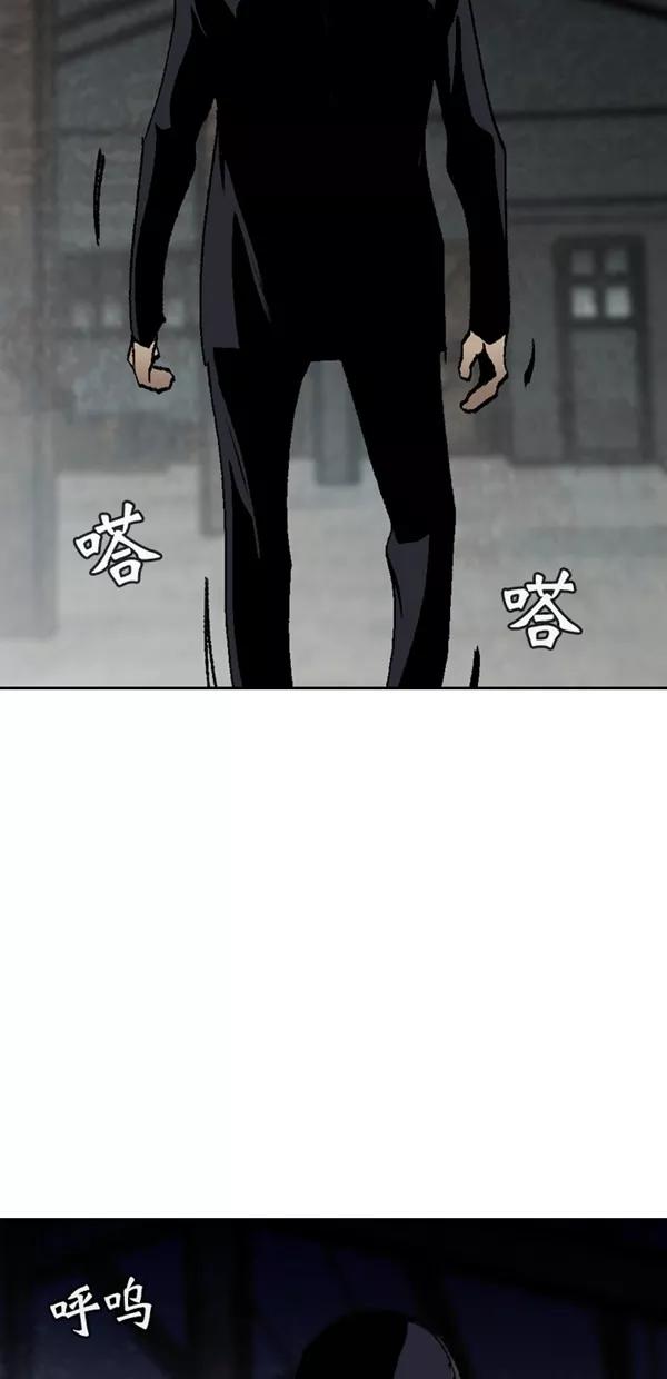 《金鱼》第64话 第59页