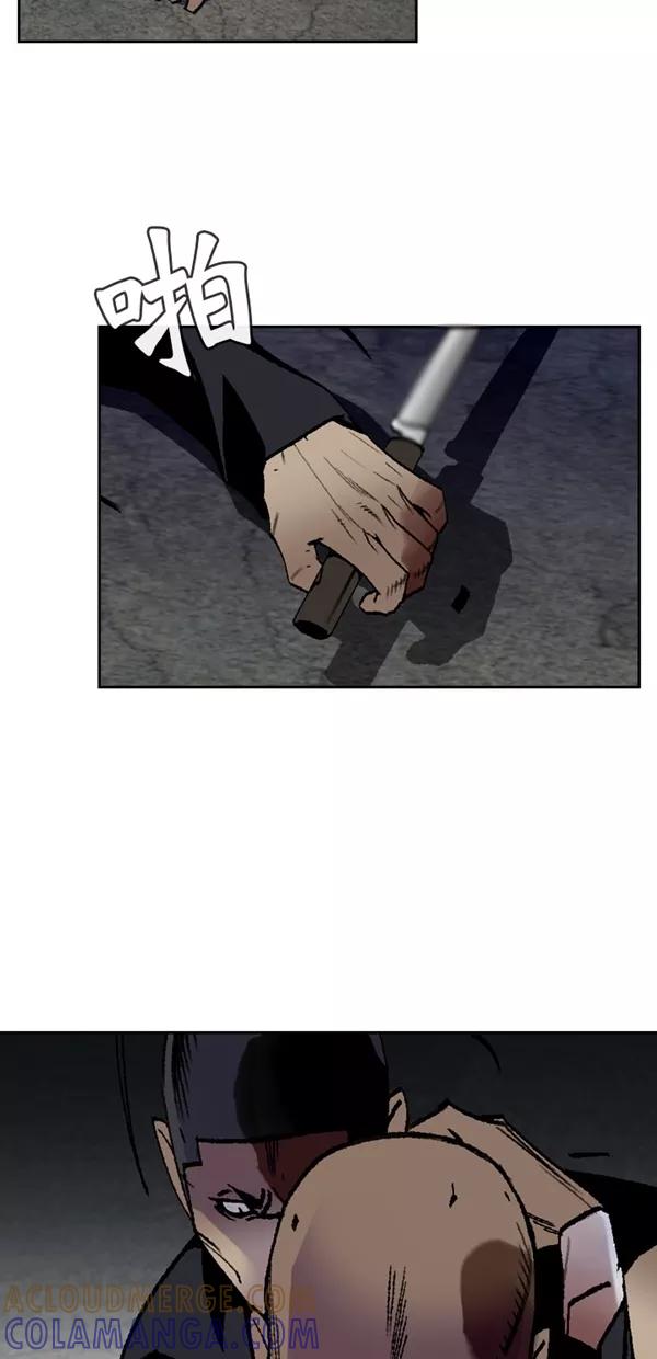 《金鱼》第64话 第49页