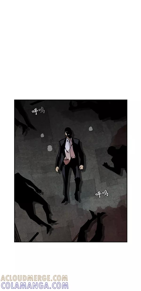 《金鱼》第64话 第64页