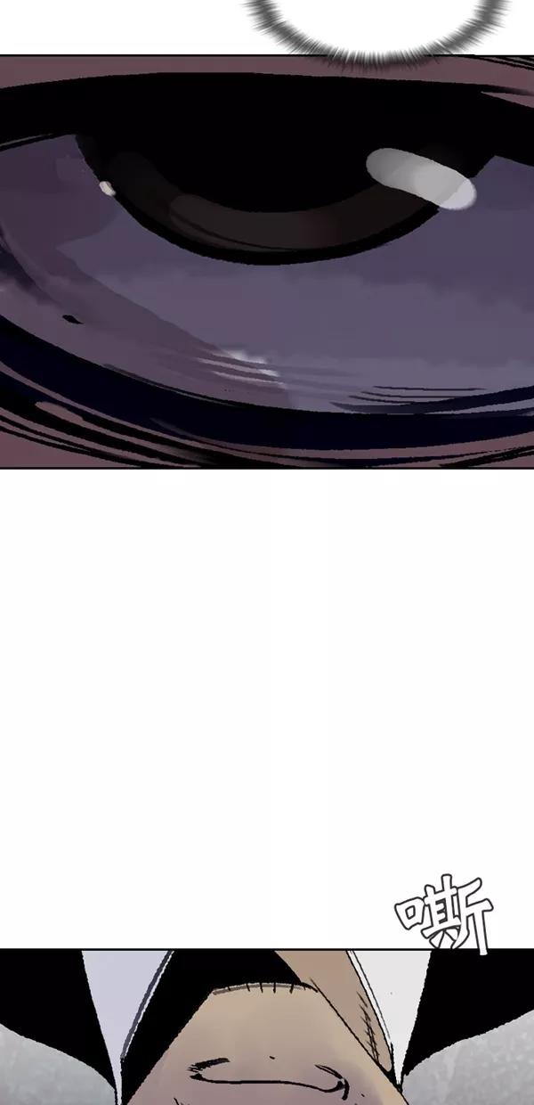 《金鱼》第64话 第77页