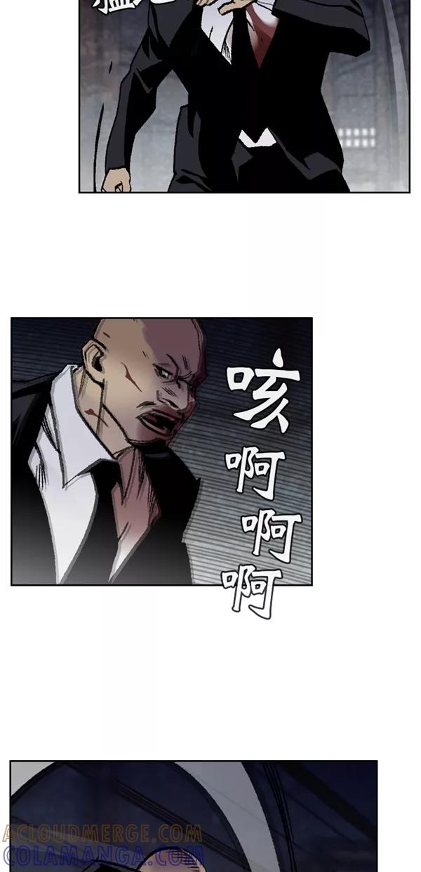 《金鱼》第64话 第19页