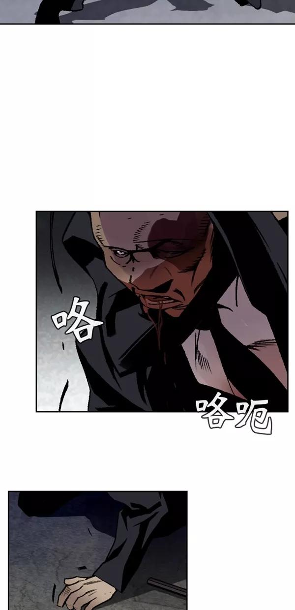 《金鱼》第64话 第48页