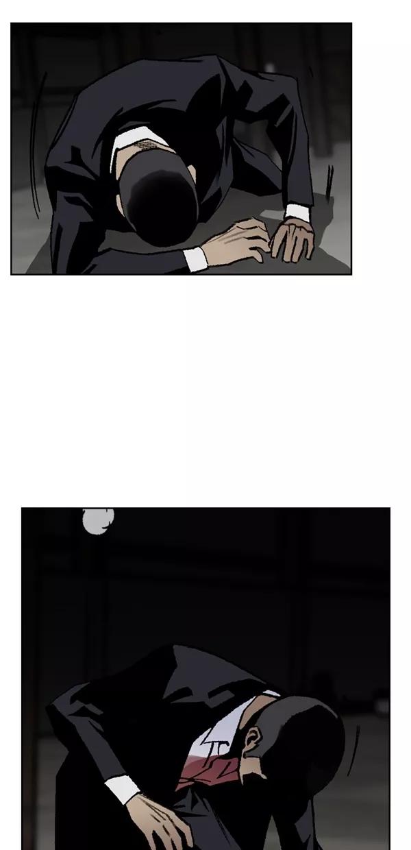 《金鱼》第64话 第2页