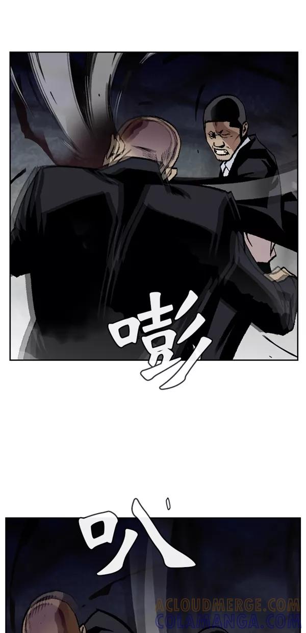 《金鱼》第64话 第25页