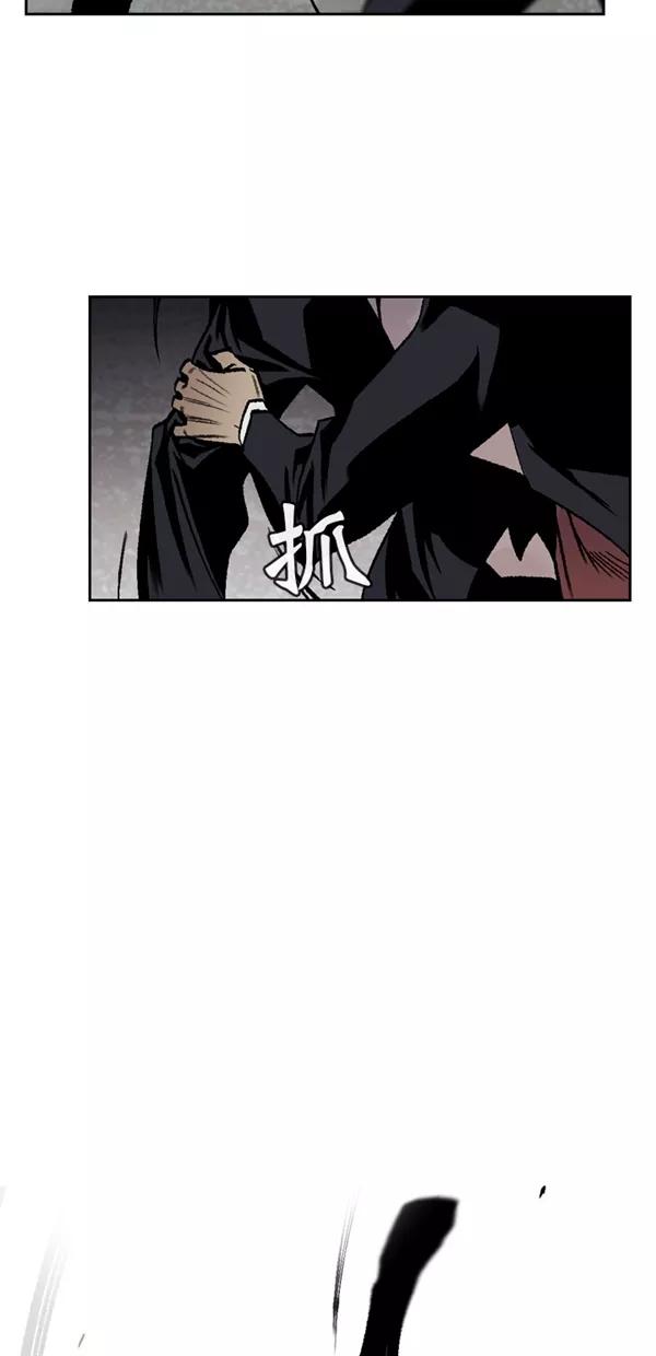 《金鱼》第64话 第38页