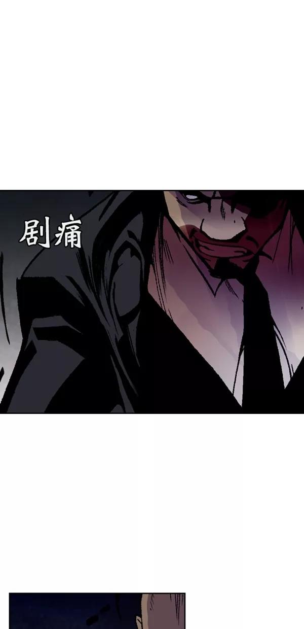 《金鱼》第64话 第35页