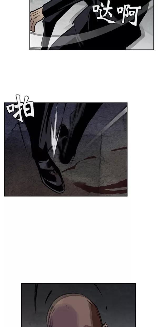 《金鱼》第64话 第14页