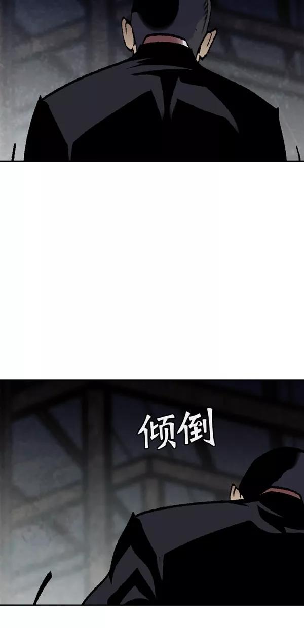 《金鱼》第64话 第60页