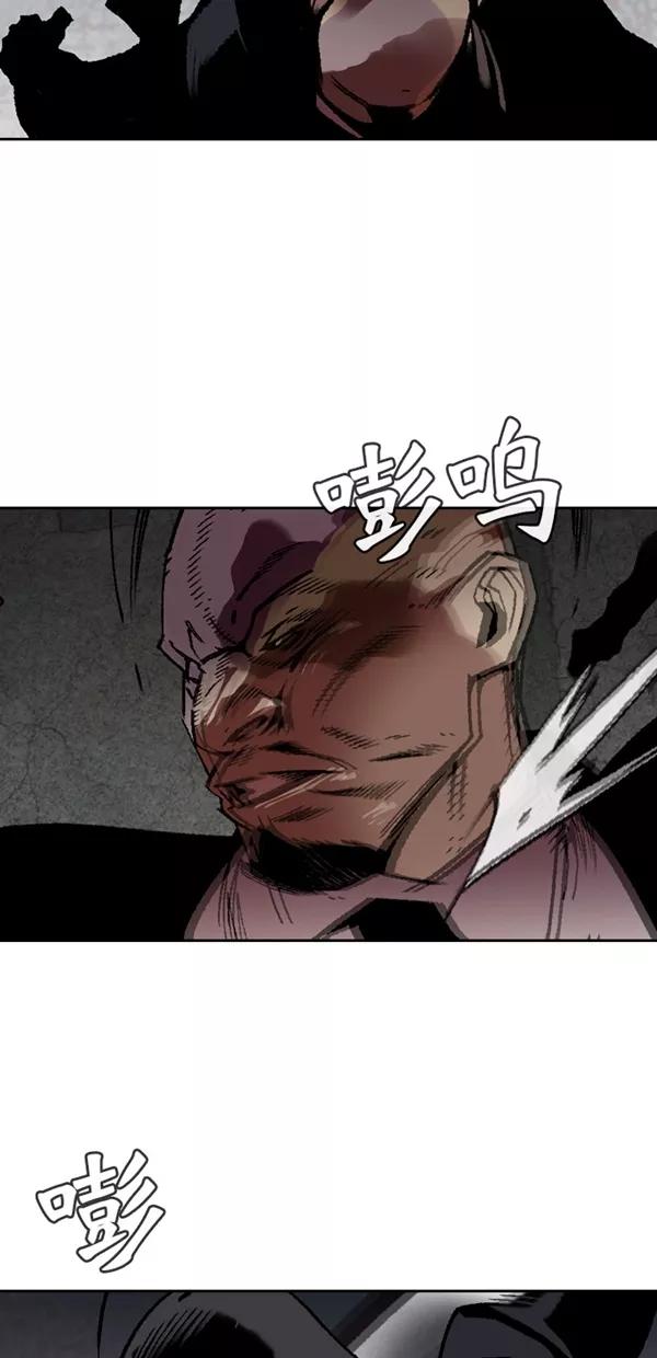 《金鱼》第64话 第42页