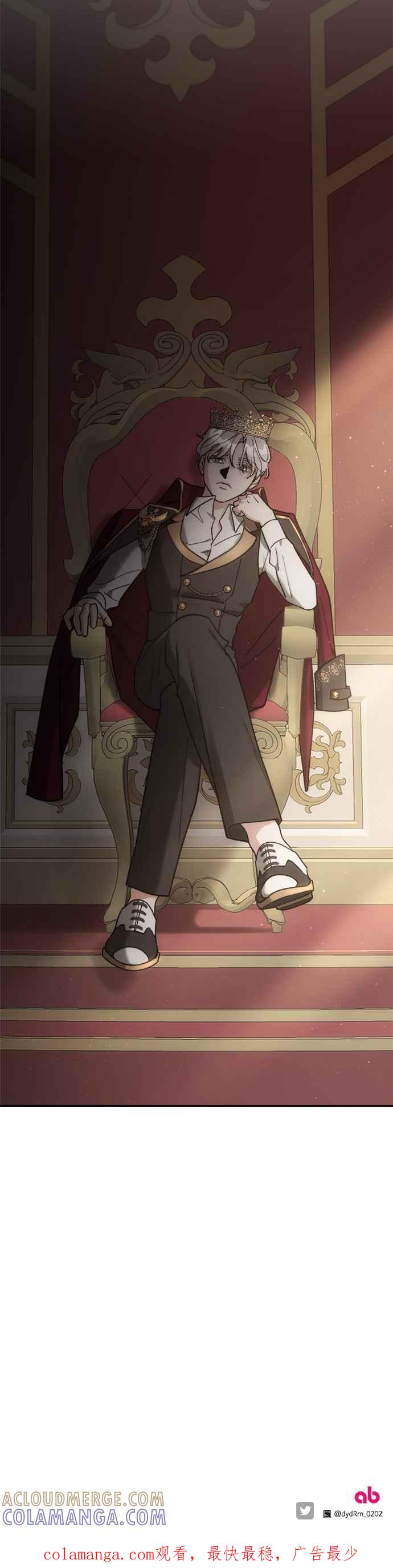 《皇帝倒转时光的理由》第89话 第49页