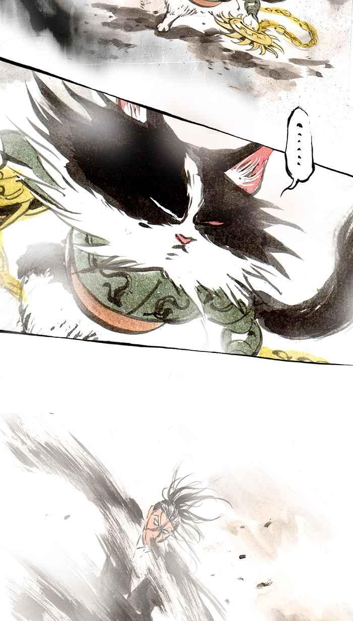 猫剑客 [第87话] 折翼天使 参拾，毒毒毒毒毒 第17页