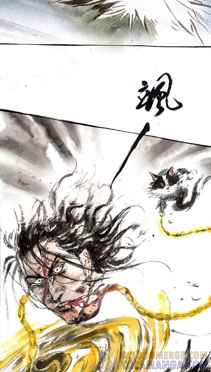 猫剑客 [第87话] 折翼天使 参拾，毒毒毒毒毒 第19页
