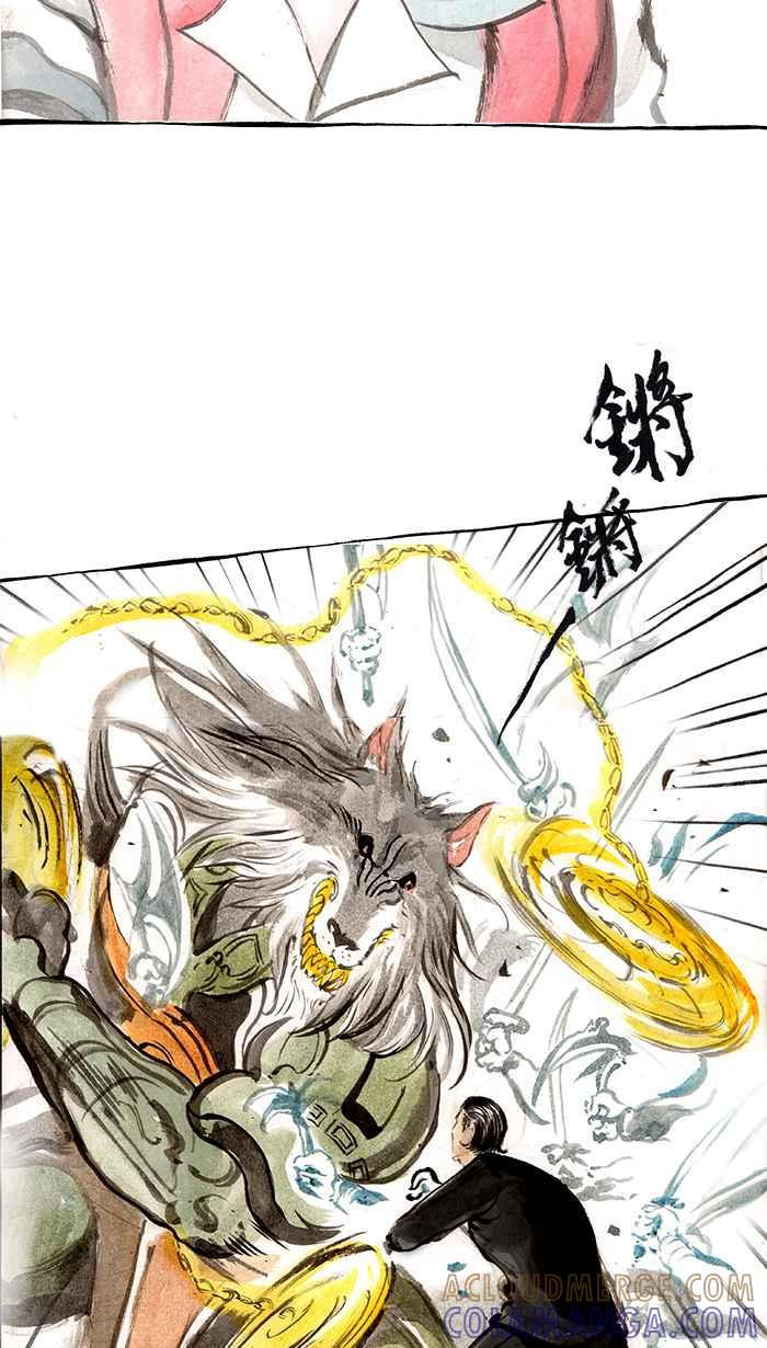猫剑客 [第87话] 折翼天使 参拾，毒毒毒毒毒 第13页