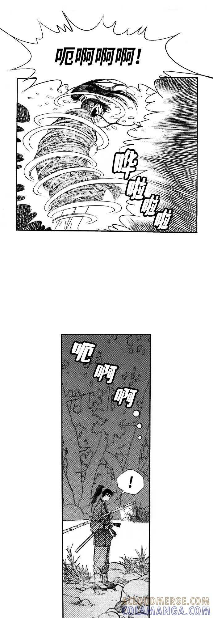 《龙飞不败》第1话 第89页