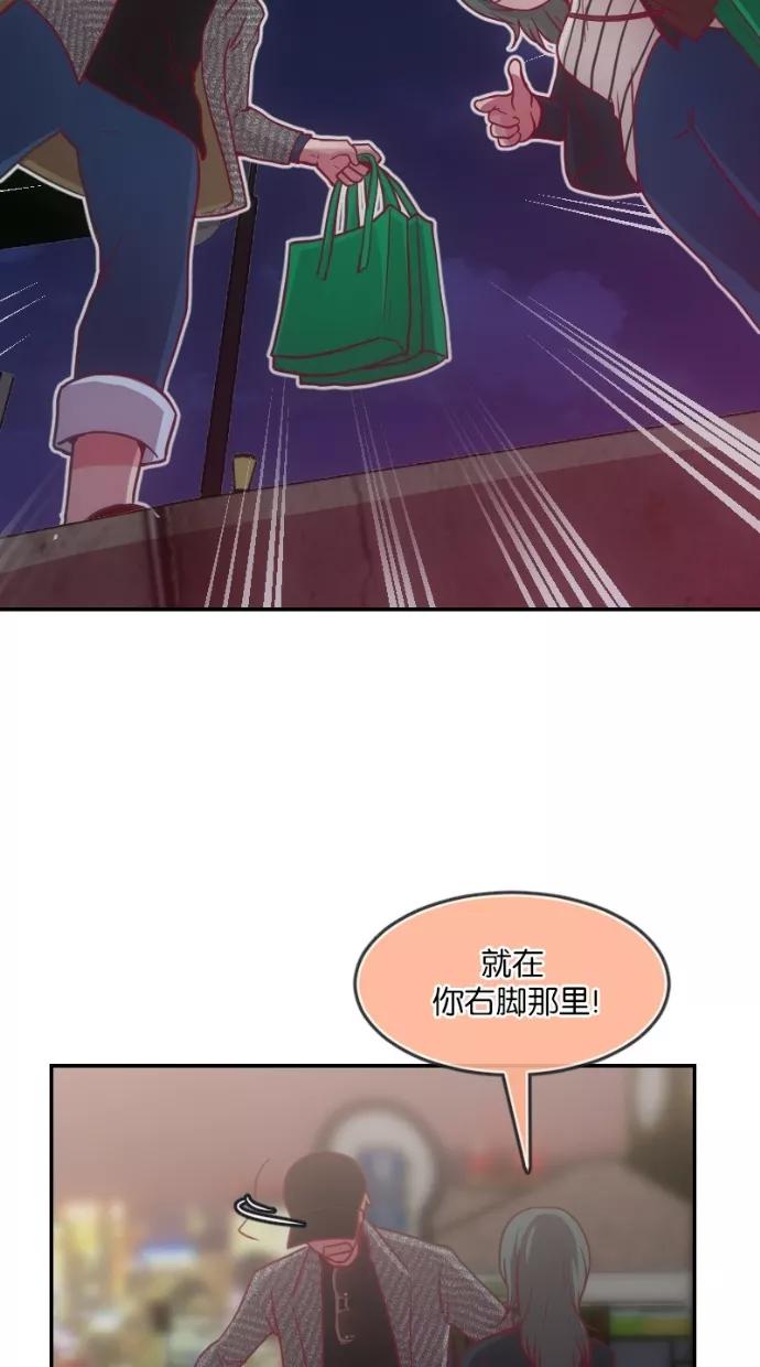 《霸气总裁年下男》第12话 第38页