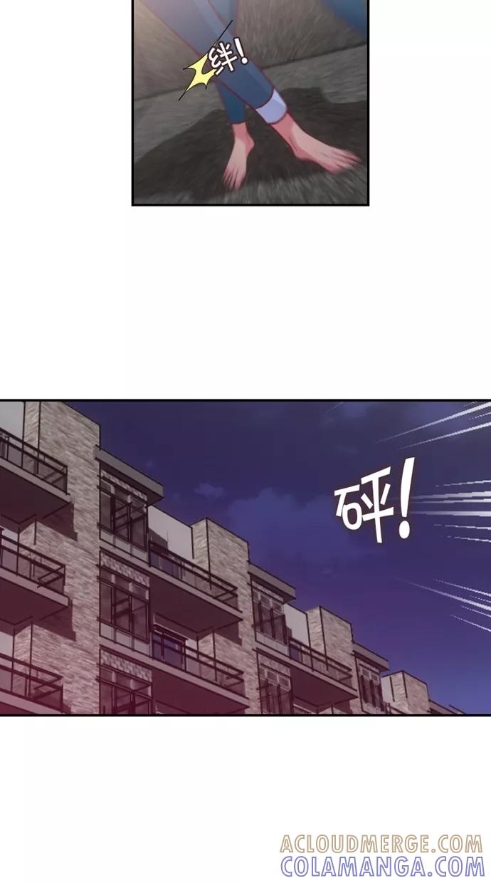 《霸气总裁年下男》第14话 第49页