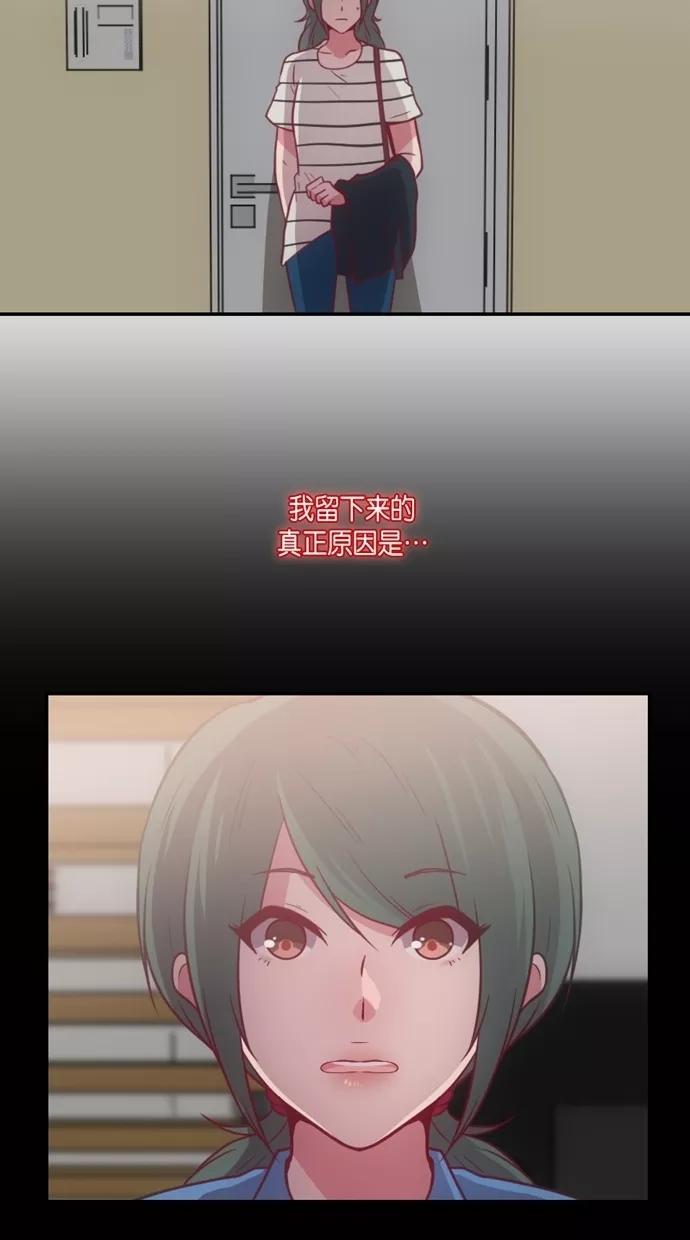 《霸气总裁年下男》第14话 第69页