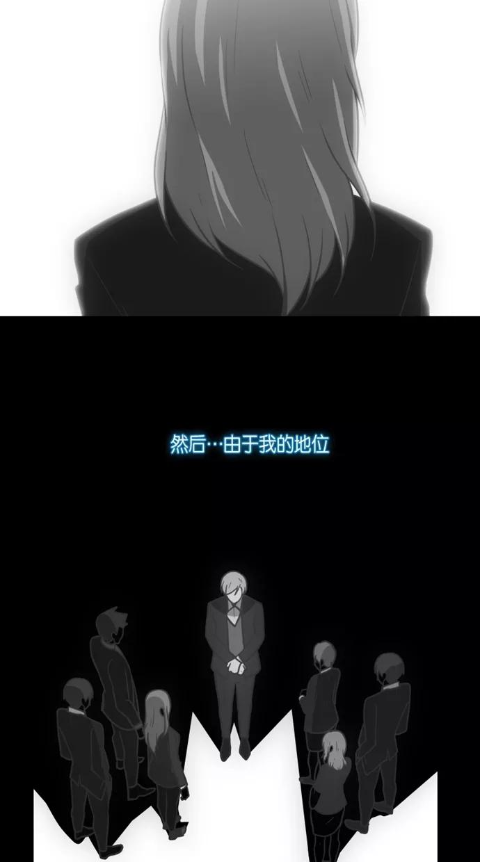 《霸气总裁年下男》第14话 第5页