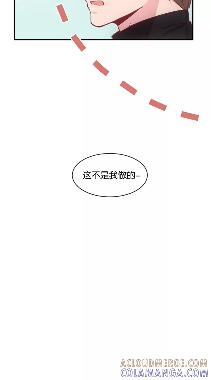 《霸气总裁年下男》第15话 第22页