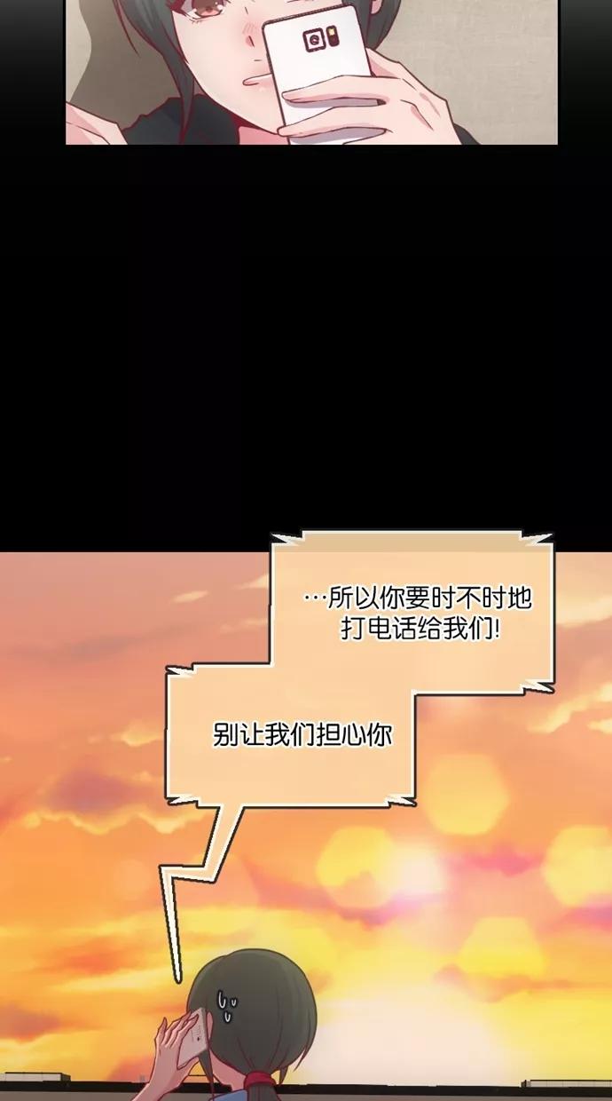 《霸气总裁年下男》第15话 第27页