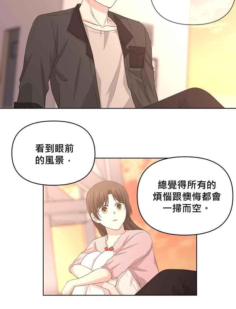 《血色的誓约》[第16回] 告诉世界我在这里 第47页