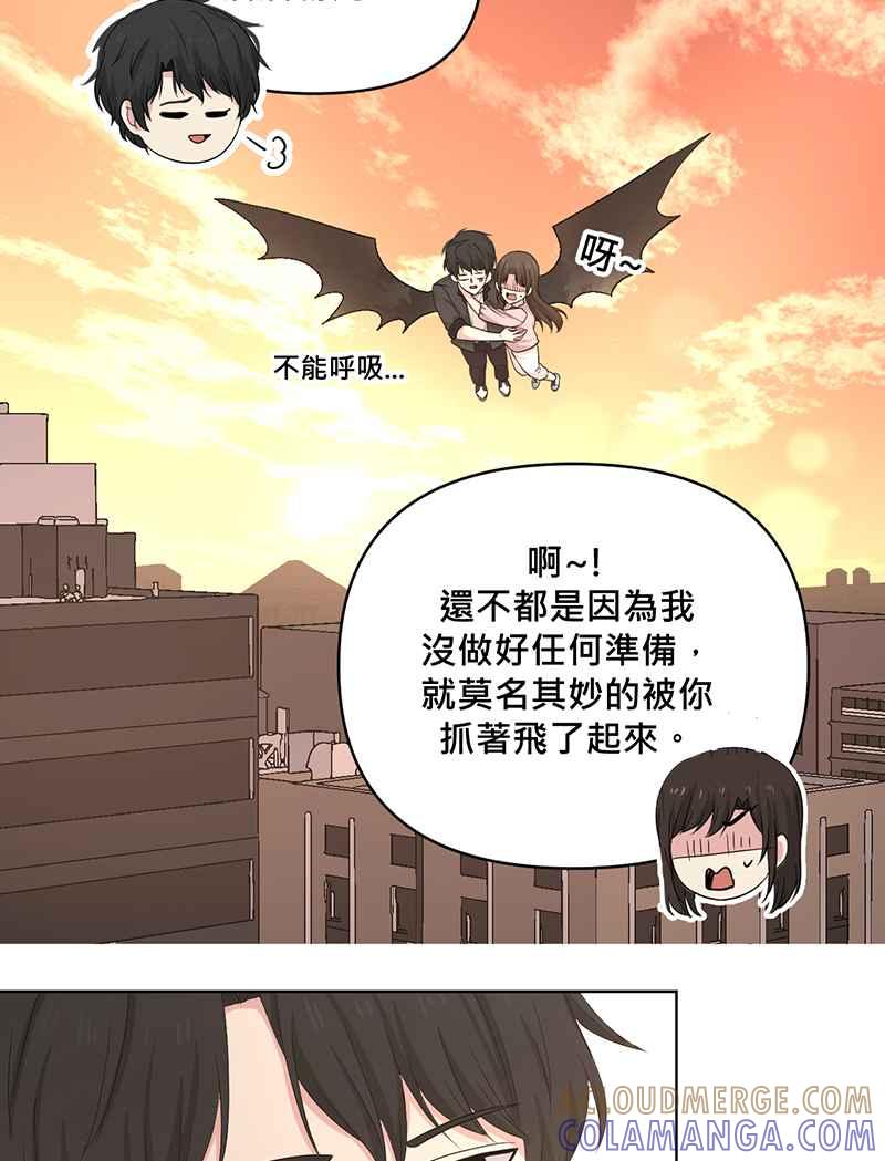 《血色的誓约》[第16回] 告诉世界我在这里 第43页