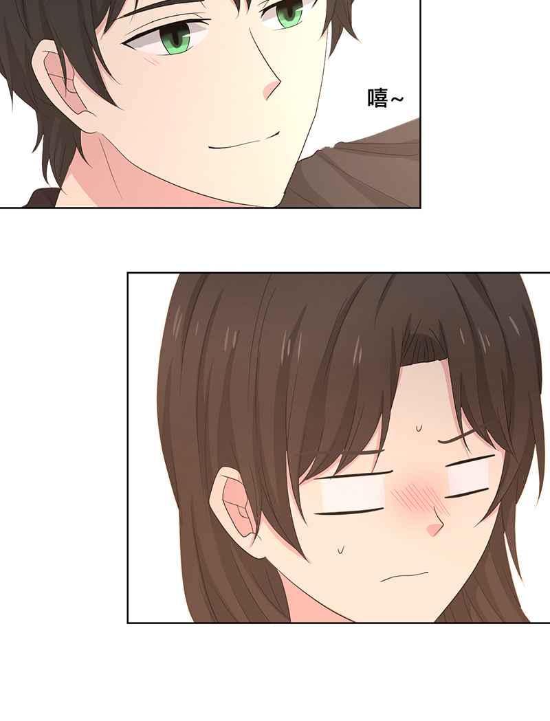 《血色的誓约》[第16回] 告诉世界我在这里 第44页