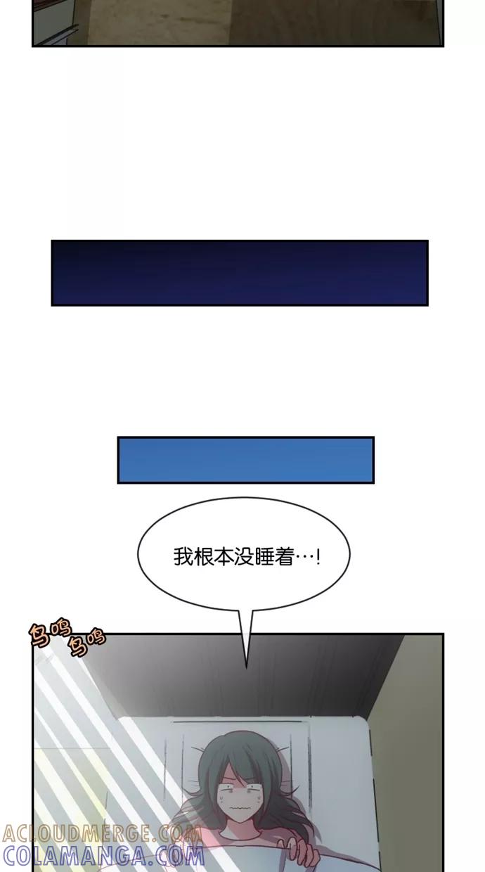 《霸气总裁年下男》第16话 第16页