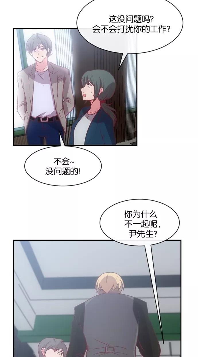 《霸气总裁年下男》第17话 第71页