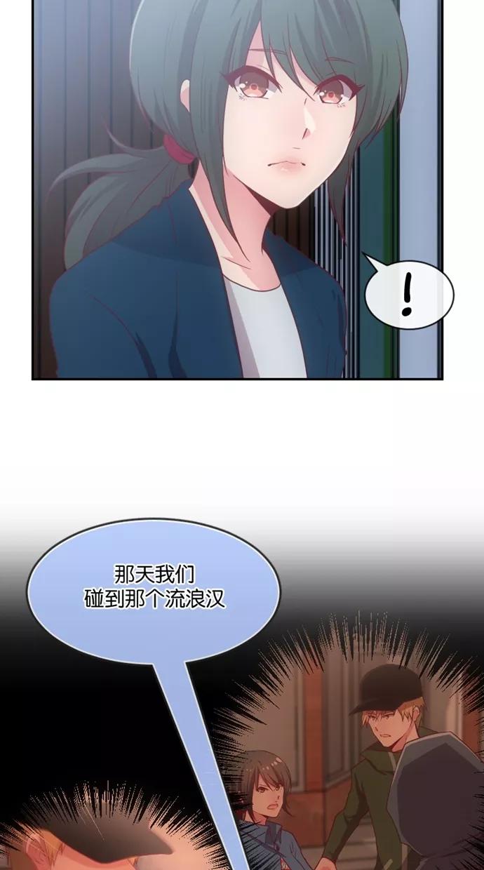 《霸气总裁年下男》第17话 第9页