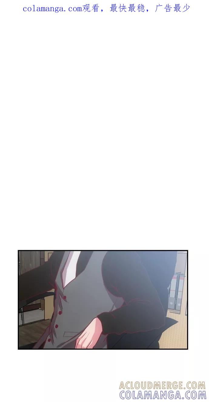 《霸气总裁年下男》第18话 第1页