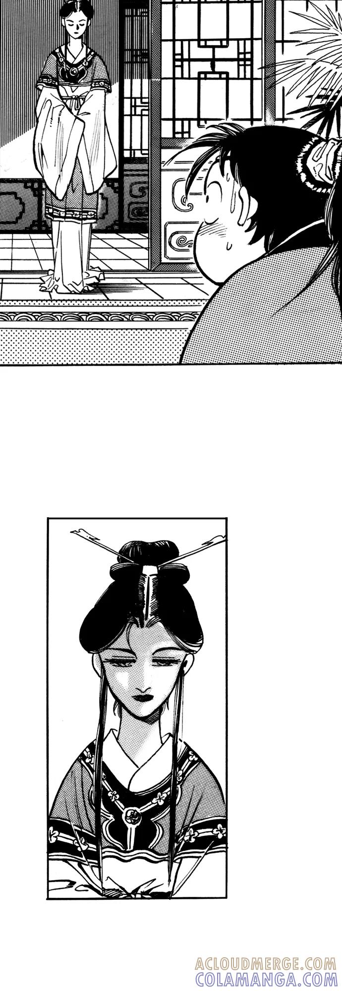 《龙飞不败》第3话 第4页