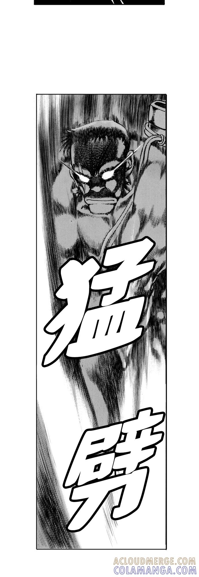 《龙飞不败》第3话 第49页