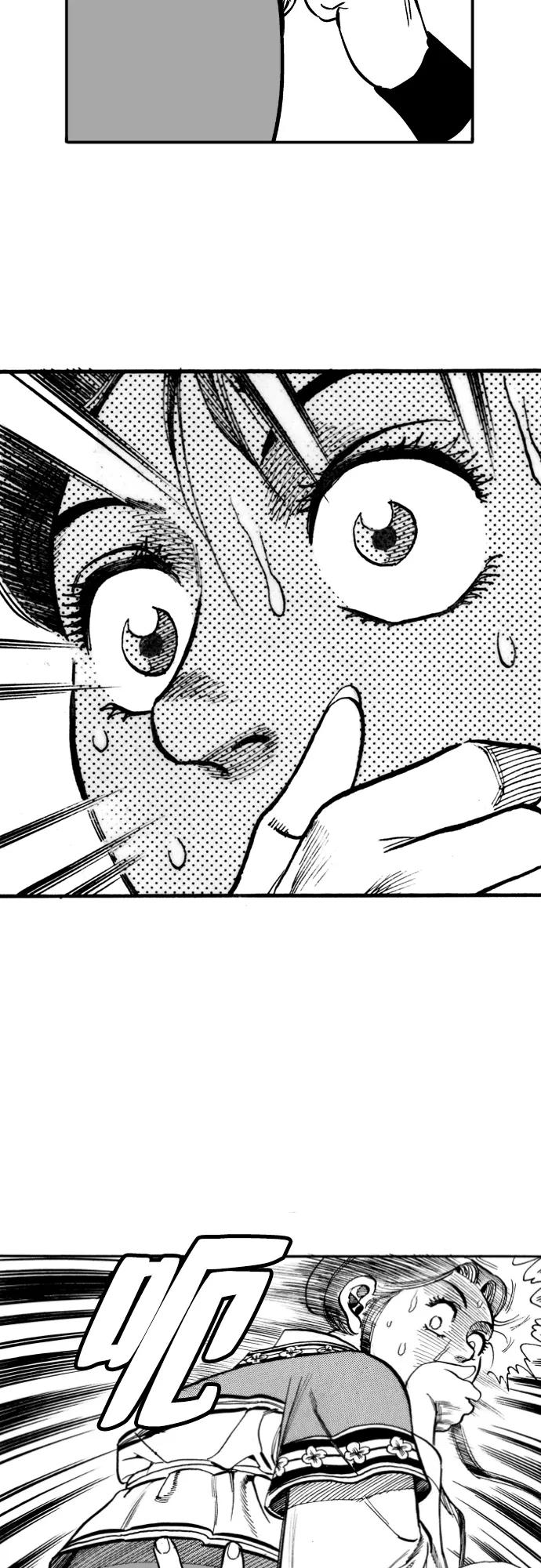 《龙飞不败》第3话 第54页