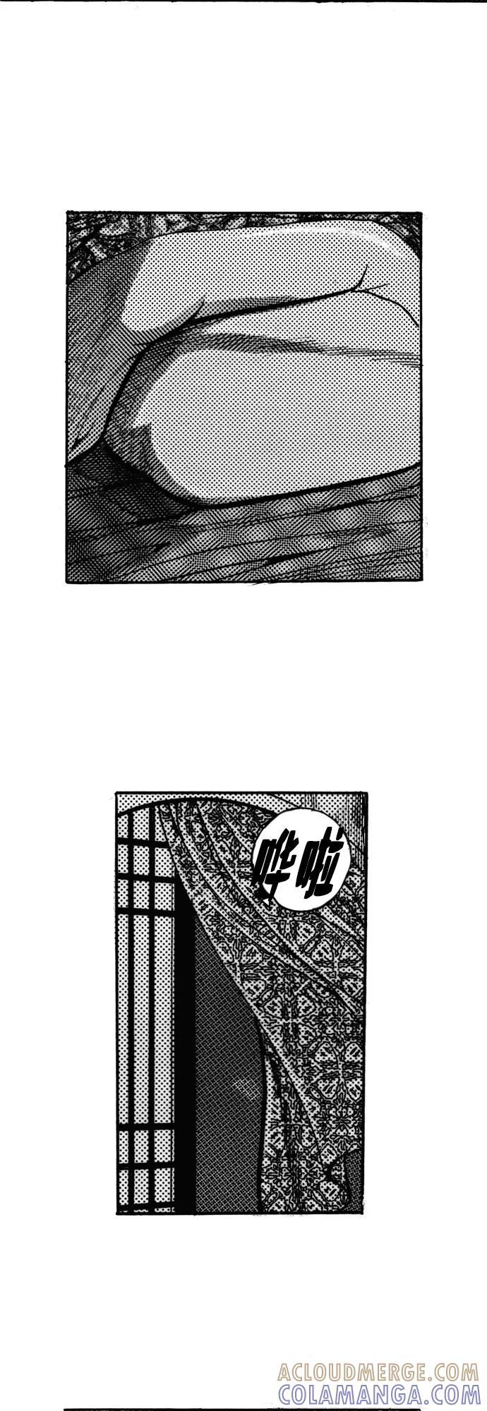 《龙飞不败》第4话 第40页