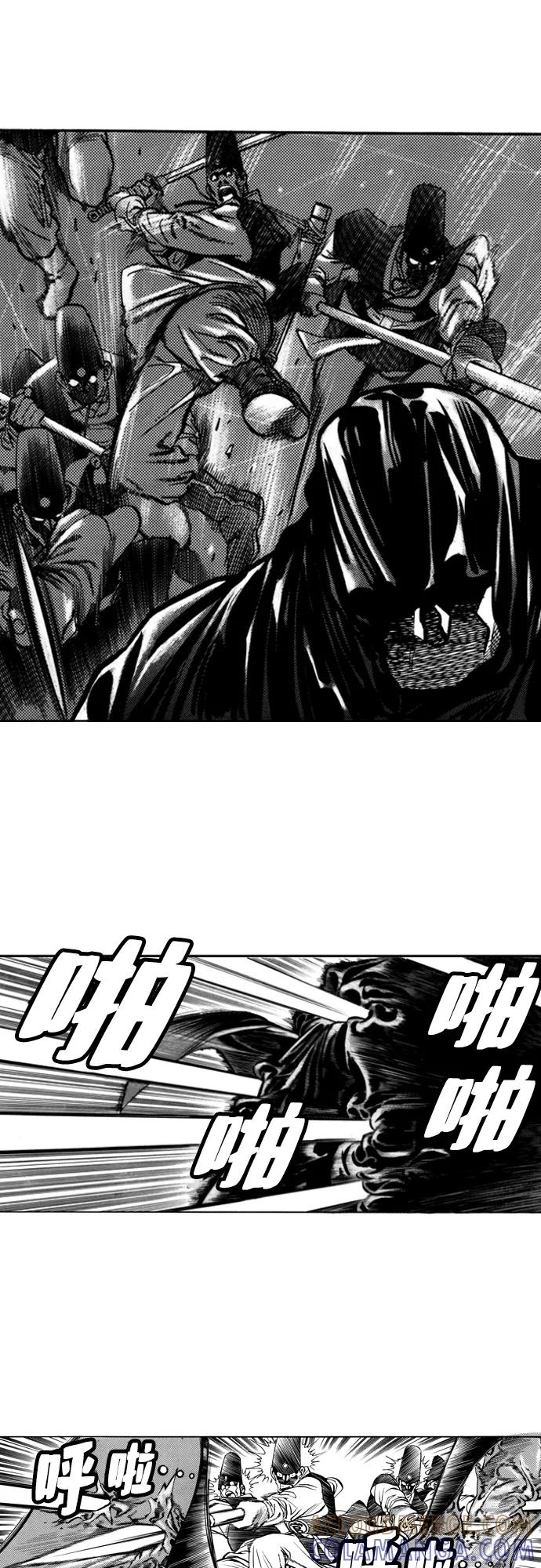 《龙飞不败》第5话 第19页