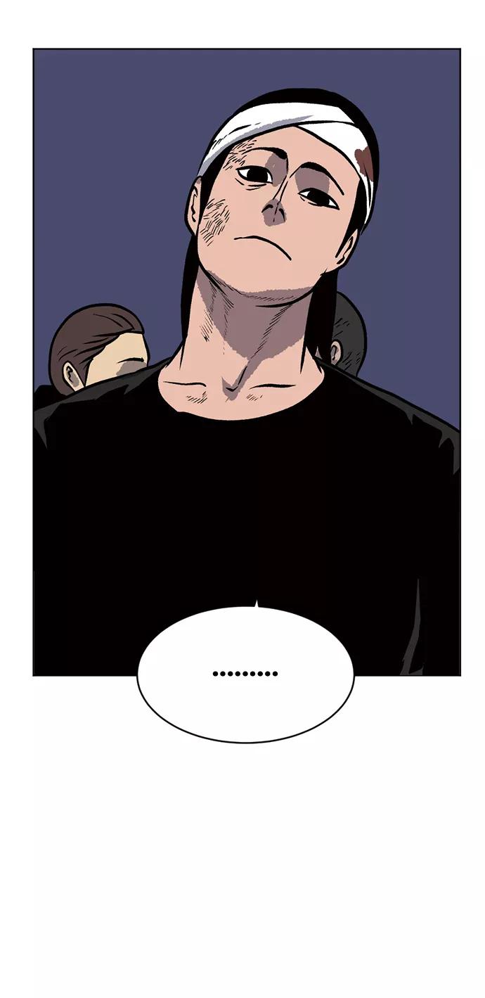 《靶子》第69话 第57页