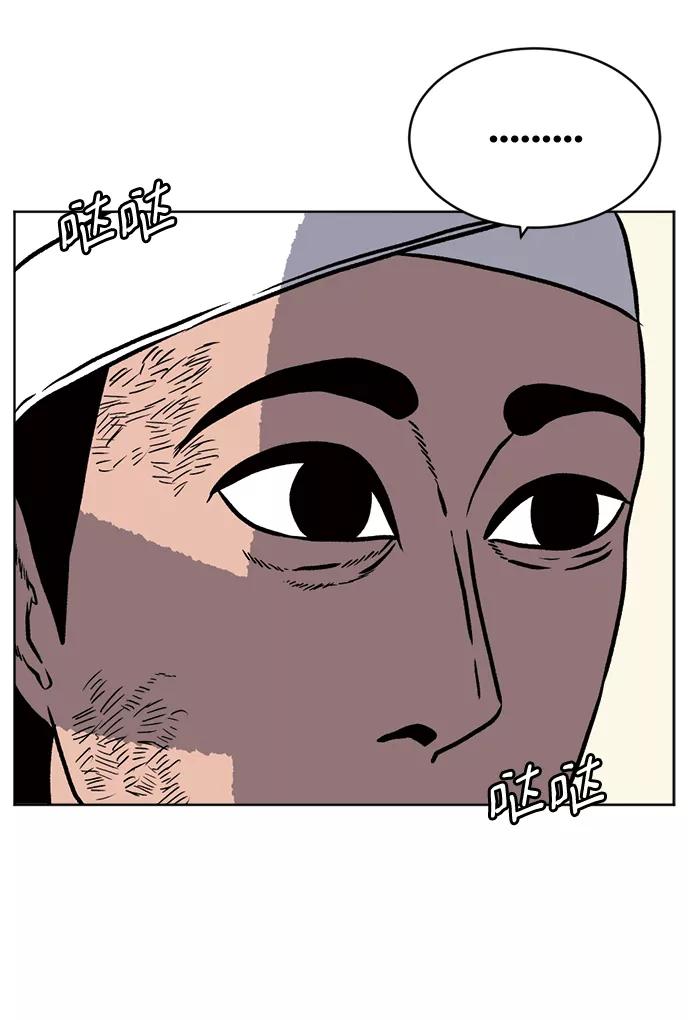 《靶子》第69话 第23页