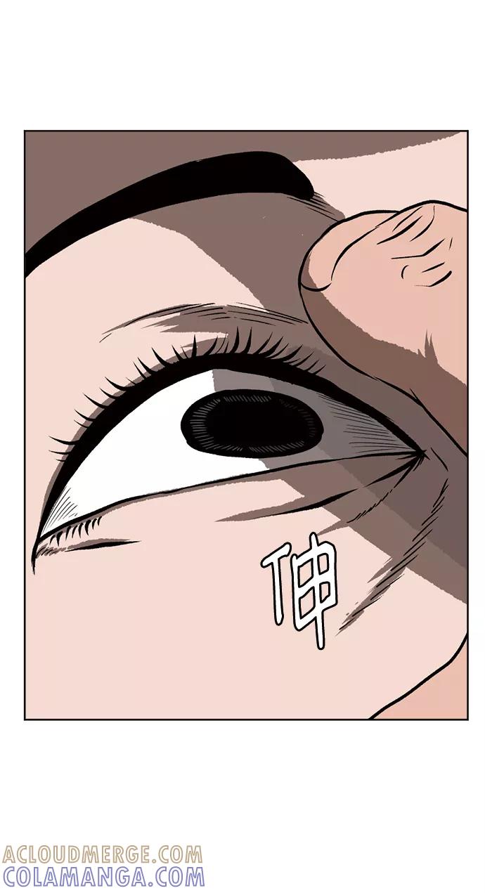 《靶子》第70话 第25页