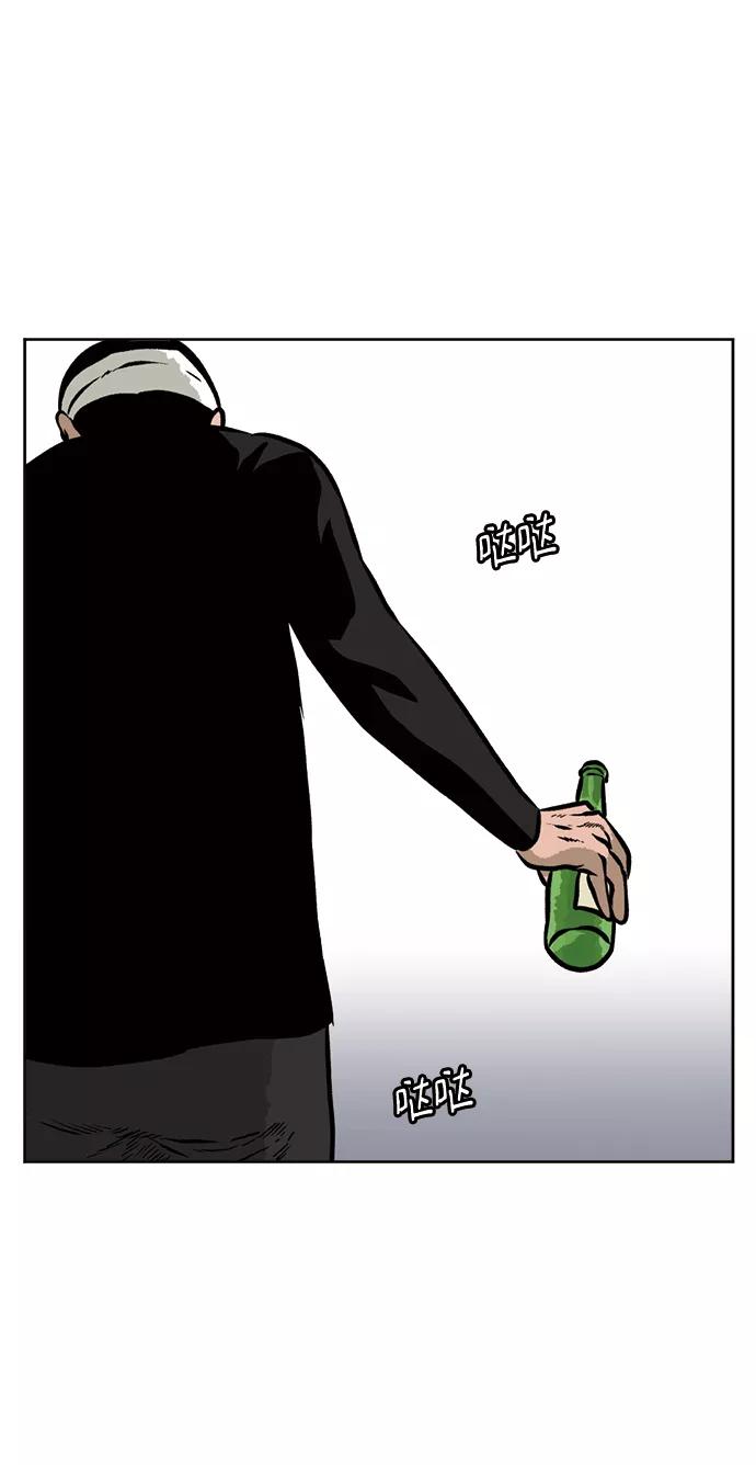 《靶子》第70话 第57页