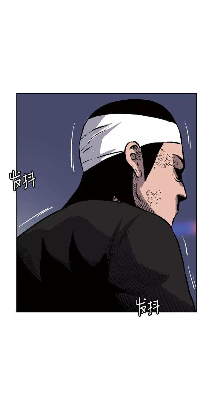 《靶子》第70话 第3页