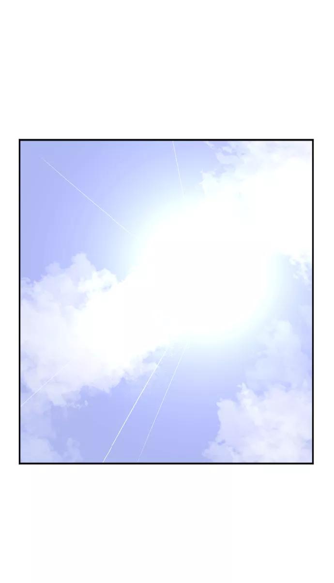 《靶子》第70话 第53页
