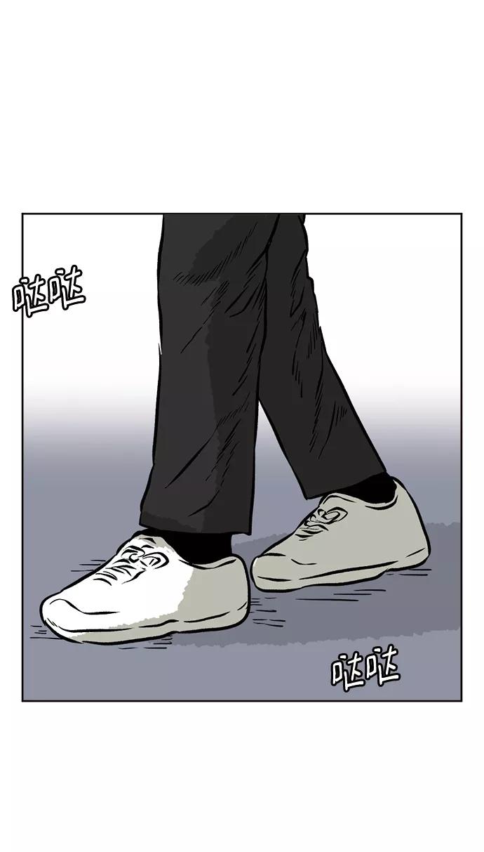 《靶子》第70话 第54页