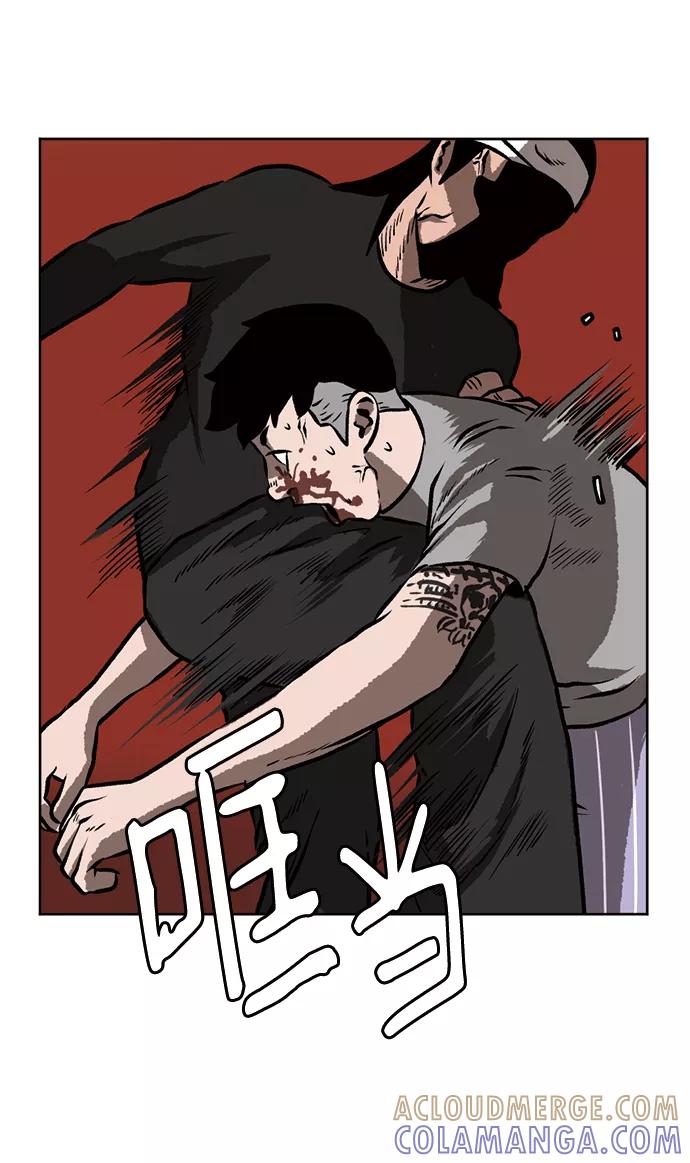 《靶子》第70话 第13页