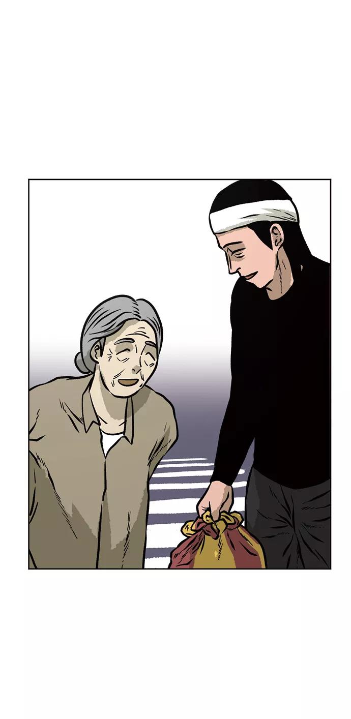 《靶子》第71话 第42页