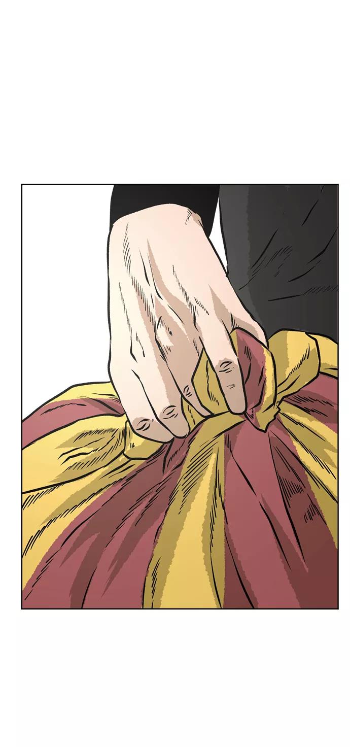 《靶子》第71话 第41页